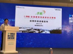 成都建材.手机平台的呈现说‘互联网+’给保守建